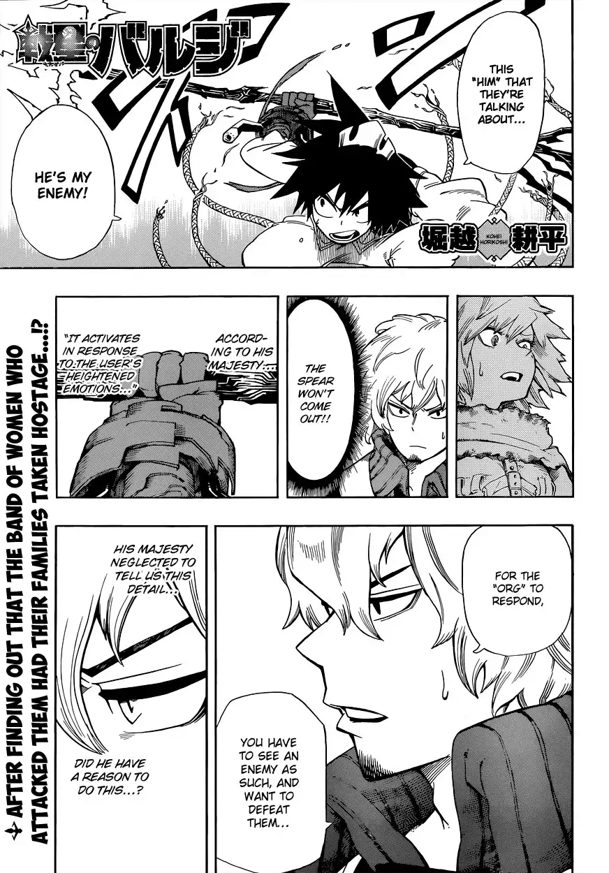 Sensei no Bulge Chapter 5 2